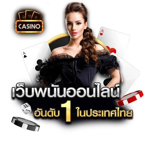 สล็อต โปร 6 รับ 100