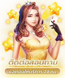 สล็อต โปร 6 รับ 100
