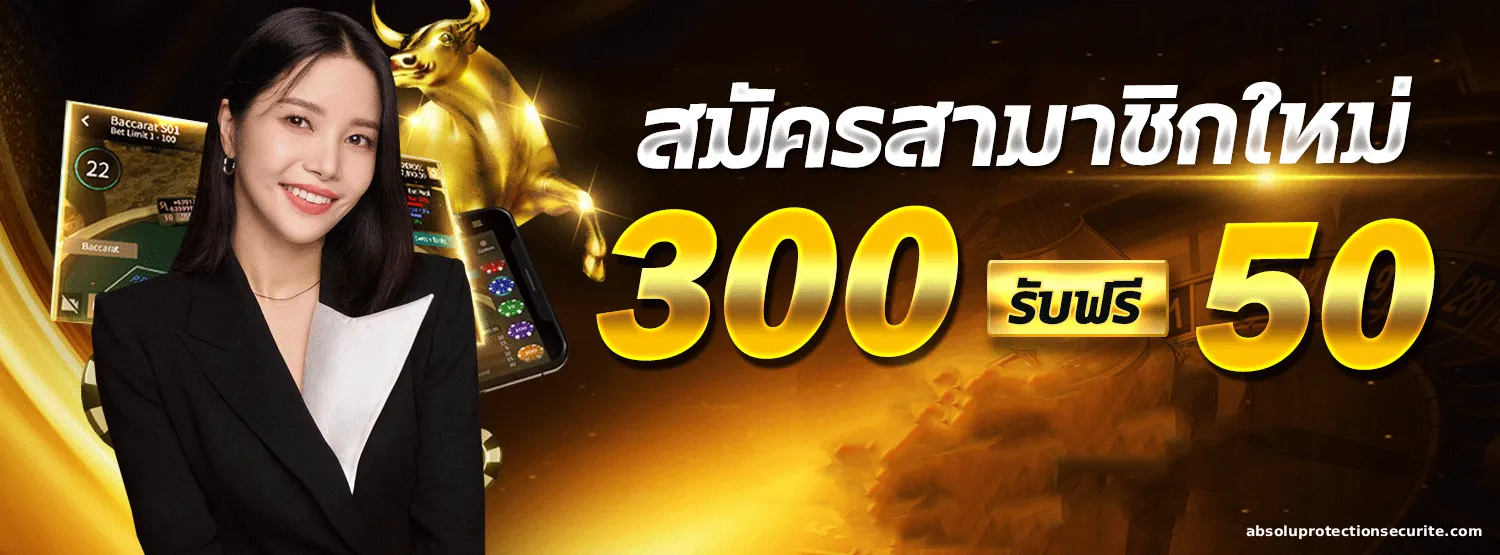 สล็อต โปร 6 รับ 100