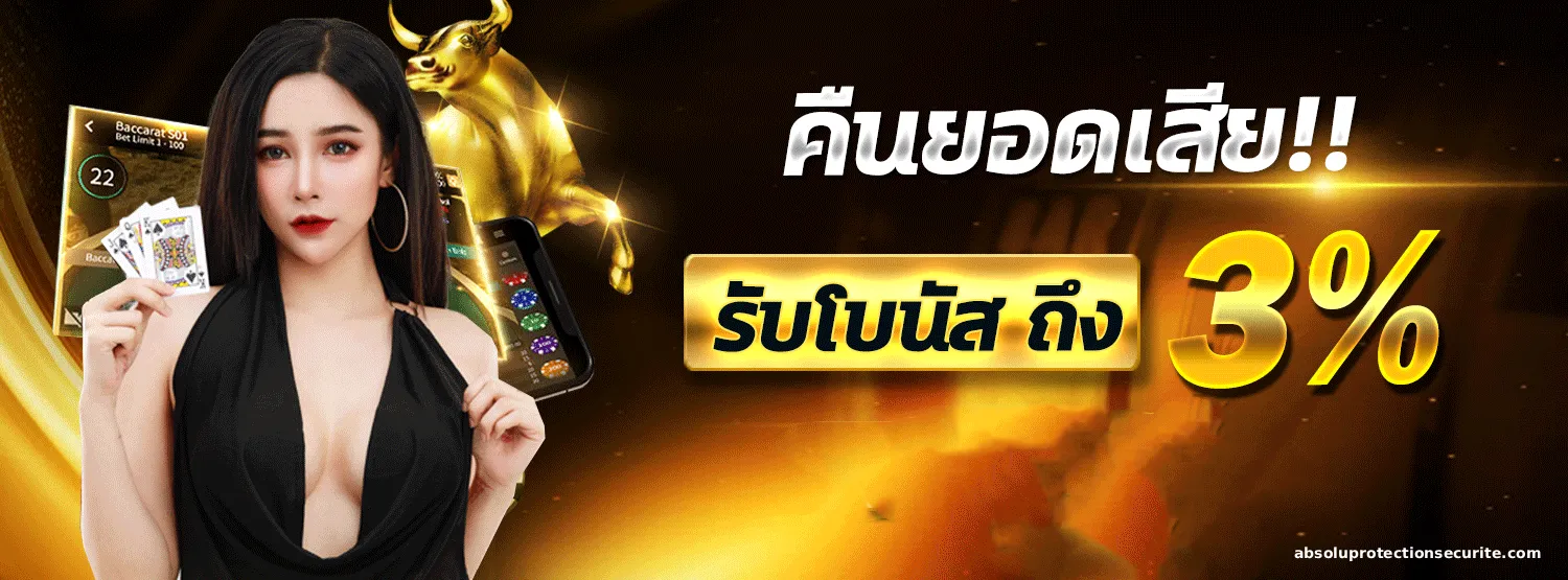 สล็อต โปร 6 รับ 100